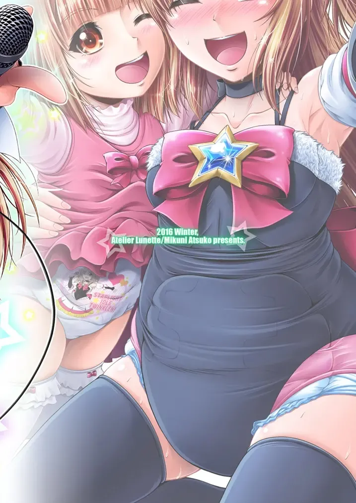 [Mikuni Atsuko] SCANDALOUS -Haisetsu no Utahime- act. 8 Fhentai - Page 26