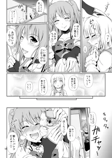 [Mikuni Atsuko] SCANDALOUS -Haisetsu no Utahime- act. 8 Fhentai - Page 11