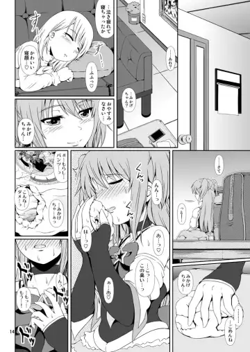 [Mikuni Atsuko] SCANDALOUS -Haisetsu no Utahime- act. 8 Fhentai - Page 13