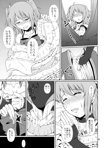 [Mikuni Atsuko] SCANDALOUS -Haisetsu no Utahime- act. 8 Fhentai - Page 14