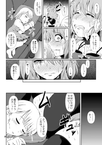 [Mikuni Atsuko] SCANDALOUS -Haisetsu no Utahime- act. 8 Fhentai - Page 19