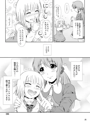 [Mikuni Atsuko] SCANDALOUS -Haisetsu no Utahime- act. 8 Fhentai - Page 24