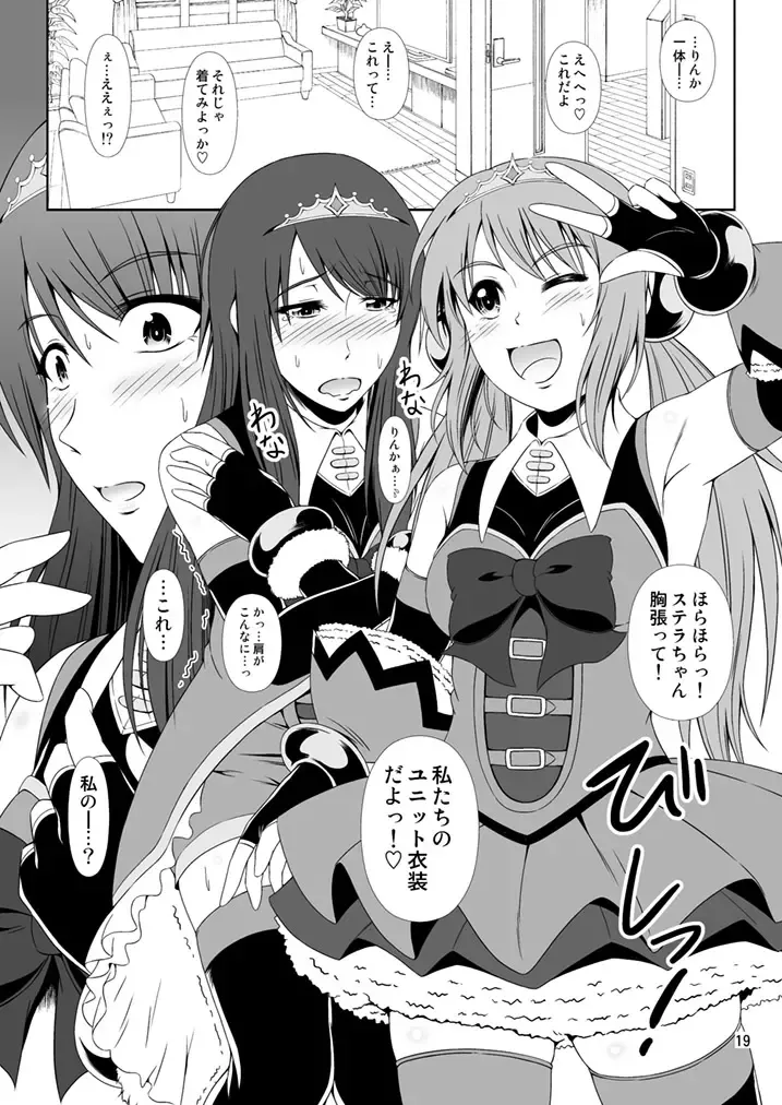 [Mikuni Atsuko] SCANDALOUS -Haisetsu no Utahime- act. 9 Fhentai - Page 19
