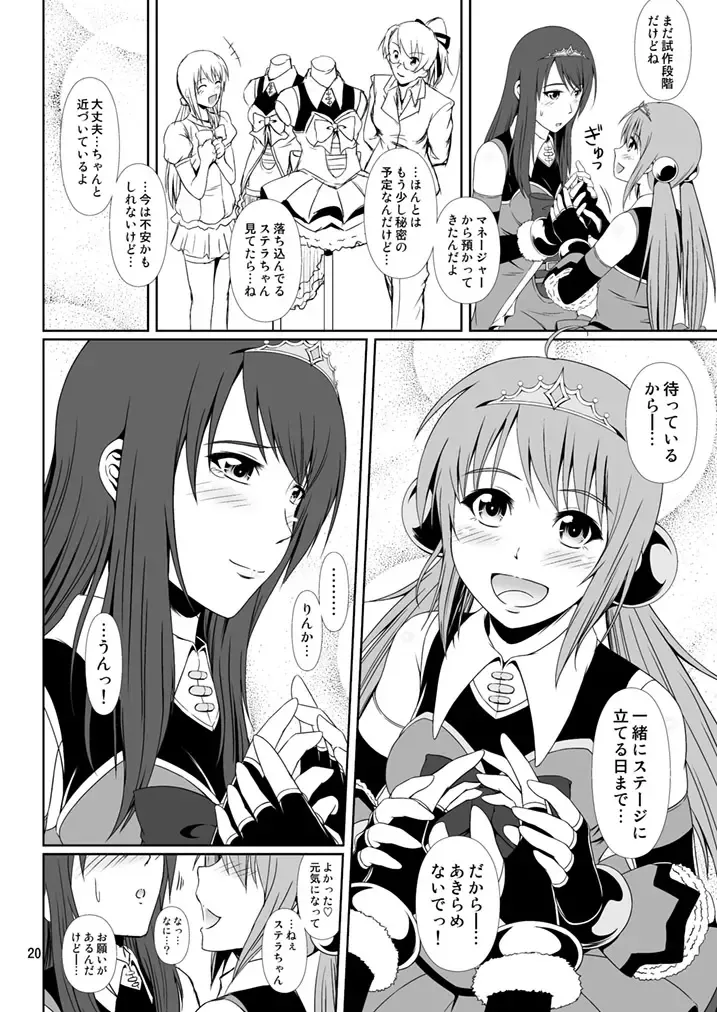 [Mikuni Atsuko] SCANDALOUS -Haisetsu no Utahime- act. 9 Fhentai - Page 20