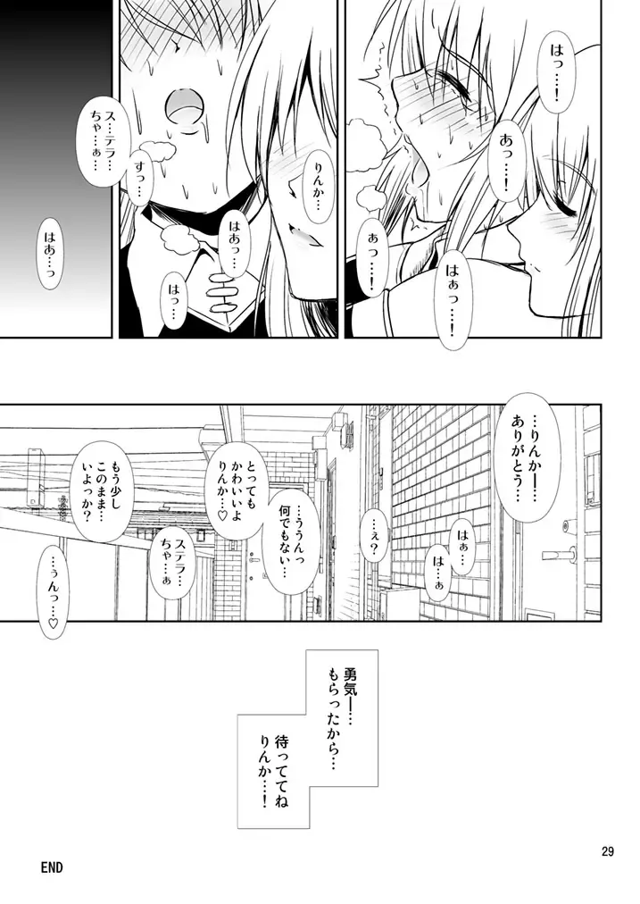 [Mikuni Atsuko] SCANDALOUS -Haisetsu no Utahime- act. 9 Fhentai - Page 29