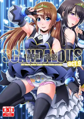 Read [Mikuni Atsuko] SCANDALOUS -Haisetsu no Utahime- act. 9 - Fhentai