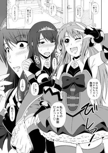 [Mikuni Atsuko] SCANDALOUS -Haisetsu no Utahime- act. 9 Fhentai - Page 19