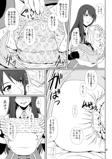[Mikuni Atsuko] SCANDALOUS -Haisetsu no Utahime- act. 9 Fhentai - Page 25