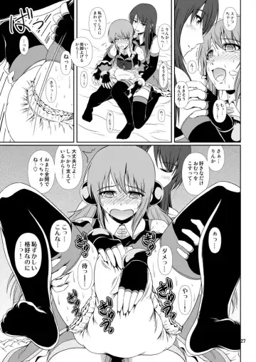 [Mikuni Atsuko] SCANDALOUS -Haisetsu no Utahime- act. 9 Fhentai - Page 27