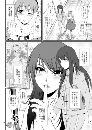 [Mikuni Atsuko] SCANDALOUS -Haisetsu no Utahime- act. 9 Fhentai - Page 6