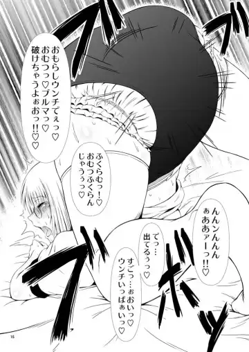 [Mikuni Atsuko] Naisho Nano! -Haruhara-ke Sanshimai Monogatari- 2 Fhentai - Page 15