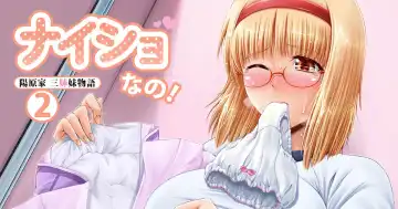 [Mikuni Atsuko] Naisho Nano! -Haruhara-ke Sanshimai Monogatari- 2 Fhentai - Page 19