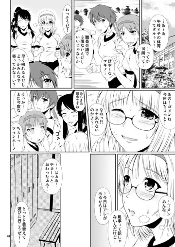 [Mikuni Atsuko] Naisho Nano! -Haruhara-ke Sanshimai Monogatari- 2 Fhentai - Page 3