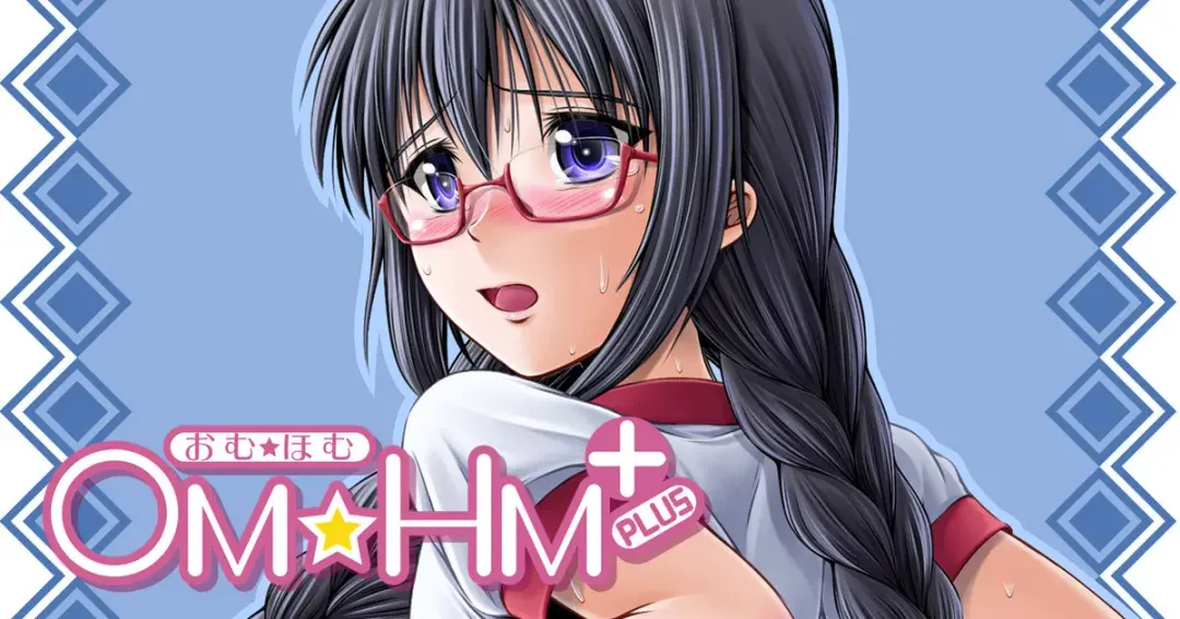 [Mikuni Atsuko] OM☆HM+ Fhentai - Page 24