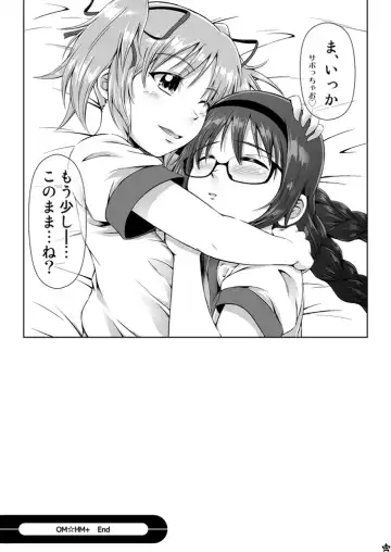 [Mikuni Atsuko] OM☆HM+ Fhentai - Page 21