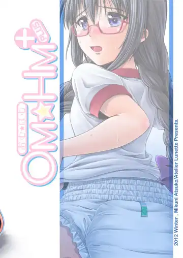 [Mikuni Atsuko] OM☆HM+ Fhentai - Page 23
