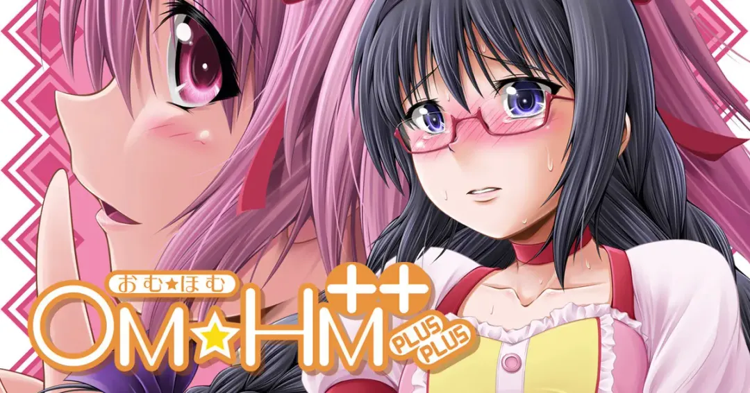 [Mikuni Atsuko] OM☆HM++ Fhentai - Page 23