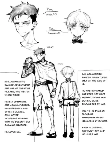 [Byss] Adventure! Fhentai - Page 8