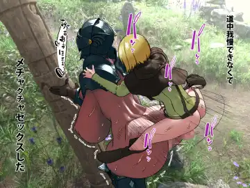 [Daruguxwa] Noroi no Helm ga Nugenai Senshi-san no Karada ga Amarini mo Ero Sugirunode Suki-houdai shite mita Fhentai - Page 25