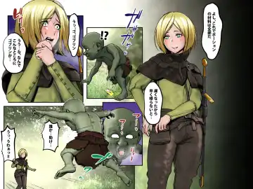 [Daruguxwa] Noroi no Helm ga Nugenai Senshi-san no Karada ga Amarini mo Ero Sugirunode Suki-houdai shite mita Fhentai - Page 4