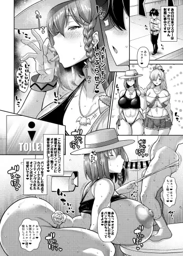 [Drachef] Char Hame Fhentai - Page 15