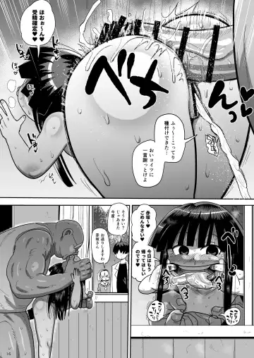 [Kiliu] Higurashi Kai Mawashi-hen Fhentai - Page 15