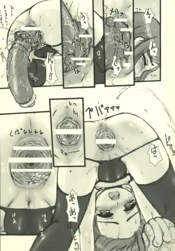 [Okina] Rena "A" Slave Fhentai - Page 6