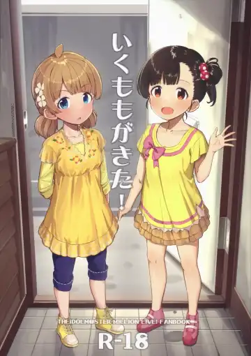 Read [Yoshika] Iku Momo ga Kita! - Fhentai