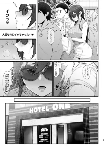 [Hiiragi Hajime] Gakuen no Ouji-sama wa Hakudaku ni Kegasareru Fhentai - Page 14
