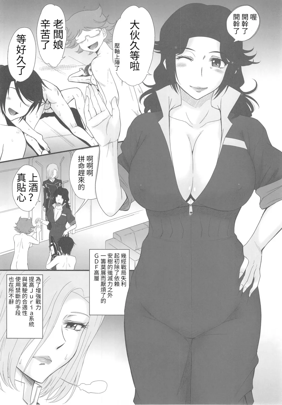 [Tsukino Jyogi] Majestic Slave Fhentai - Page 4