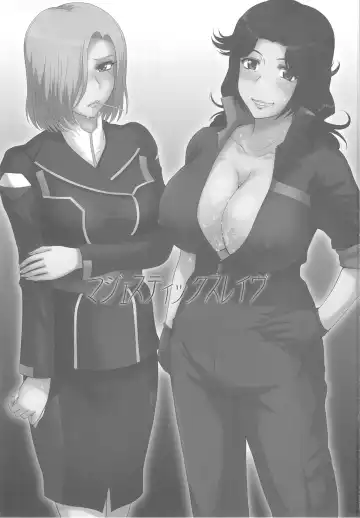 [Tsukino Jyogi] Majestic Slave Fhentai - Page 2