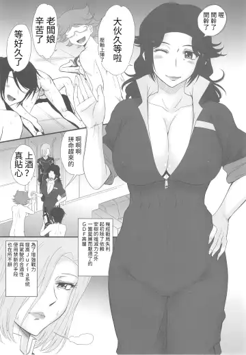 [Tsukino Jyogi] Majestic Slave Fhentai - Page 4