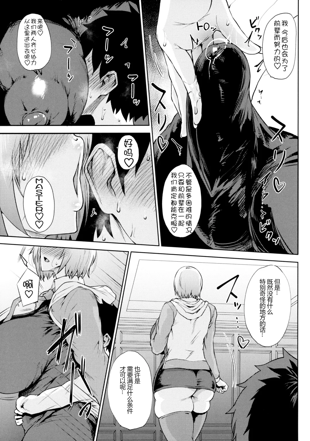 [Tanishi] Waruiko + Omake Paper Fhentai - Page 7