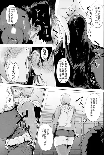 [Tanishi] Waruiko + Omake Paper Fhentai - Page 7