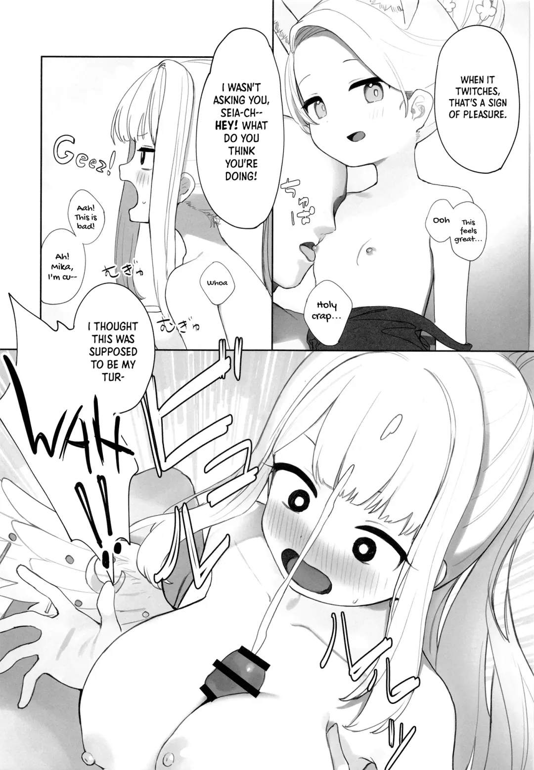 [Murasaki Shingou] Eden Jouyaku no Atoshimatsu | Eden Treaty Remedial Measures Fhentai - Page 12