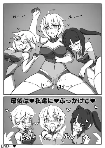 Boukobi Zecchou Fhentai - Page 10