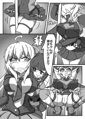 Boukobi Zecchou Fhentai - Page 4