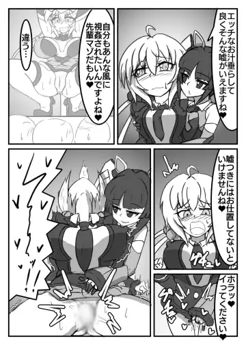 Boukobi Zecchou Fhentai - Page 5