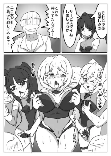 Boukobi Zecchou Fhentai - Page 7