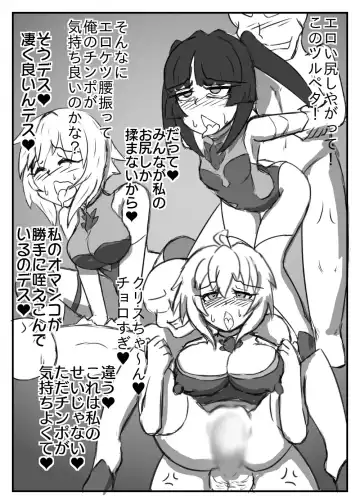 Boukobi Zecchou Fhentai - Page 8