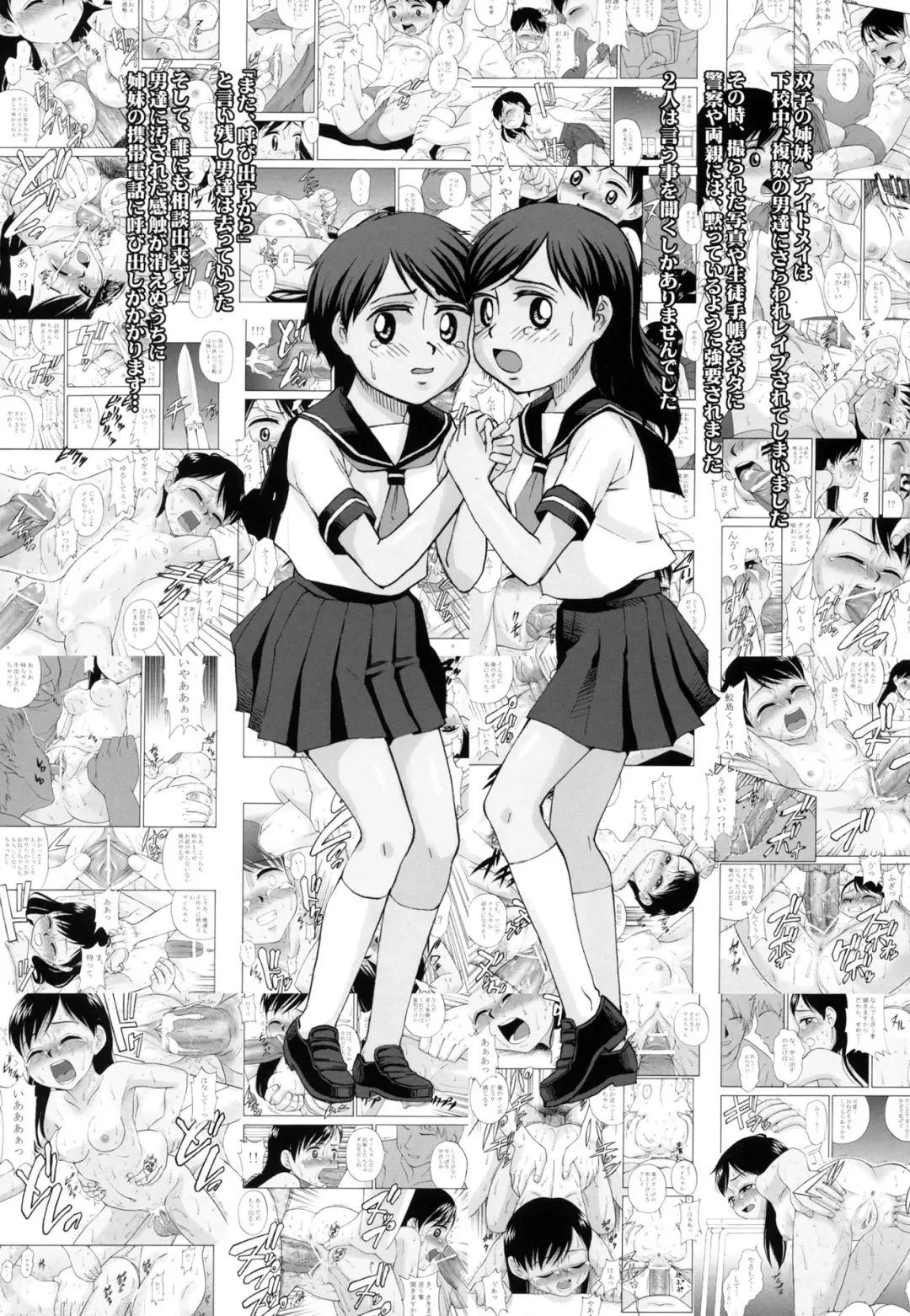 [Meramera Jealousy] Zoku Futago Toast Fhentai - Page 2