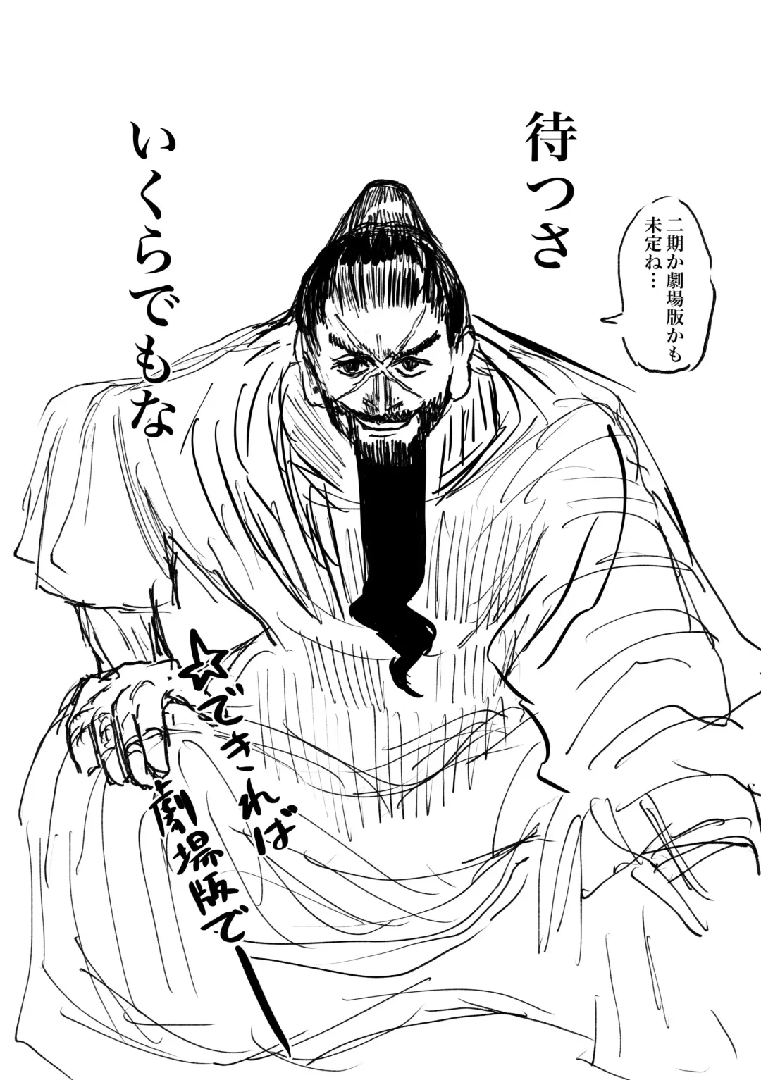 Kouiu no Suki? Fhentai - Page 7