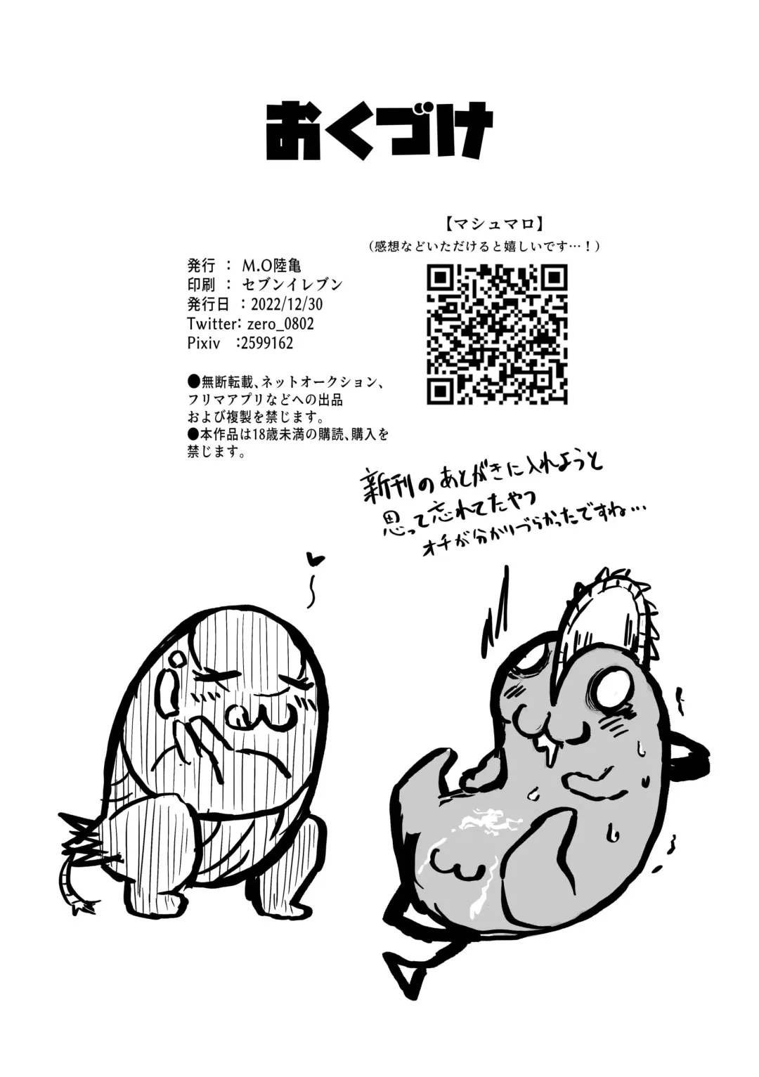 Kouiu no Suki? Fhentai - Page 8