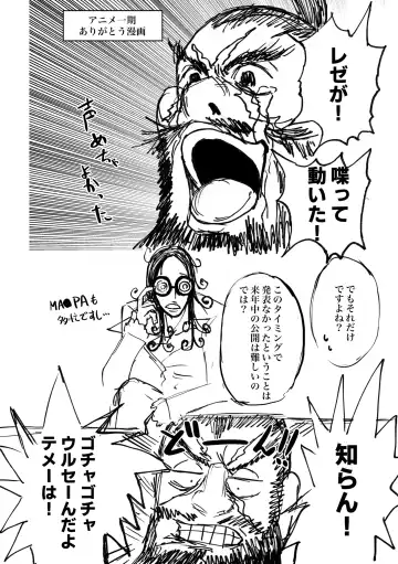 Kouiu no Suki? Fhentai - Page 6