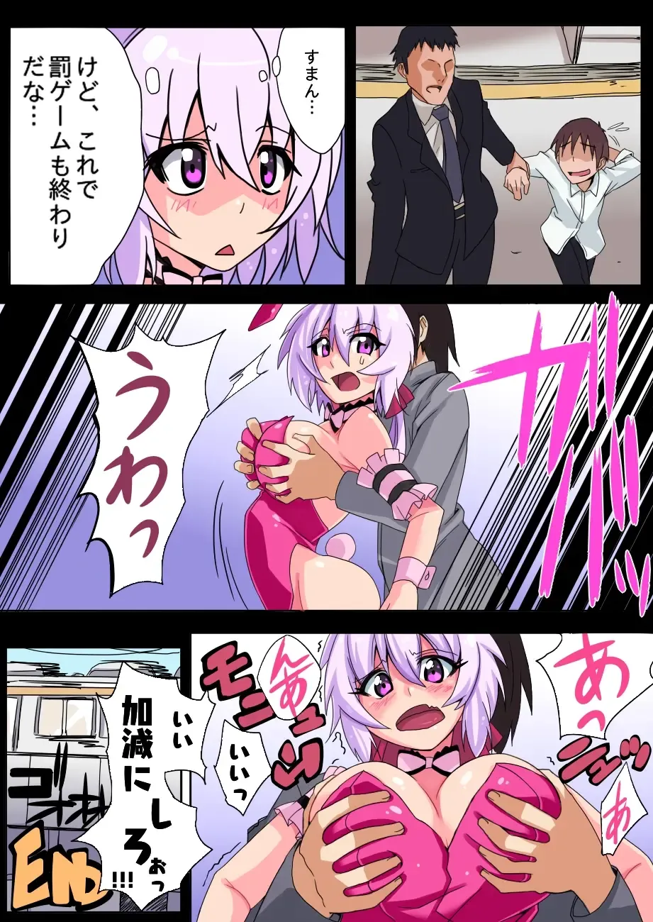 [Oki Kuro] 04 Situation Conte Fhentai - Page 24