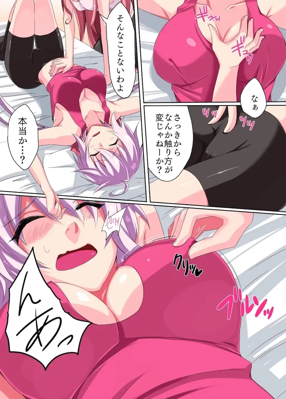 [Oki Kuro] 04 Situation Conte Fhentai - Page 8