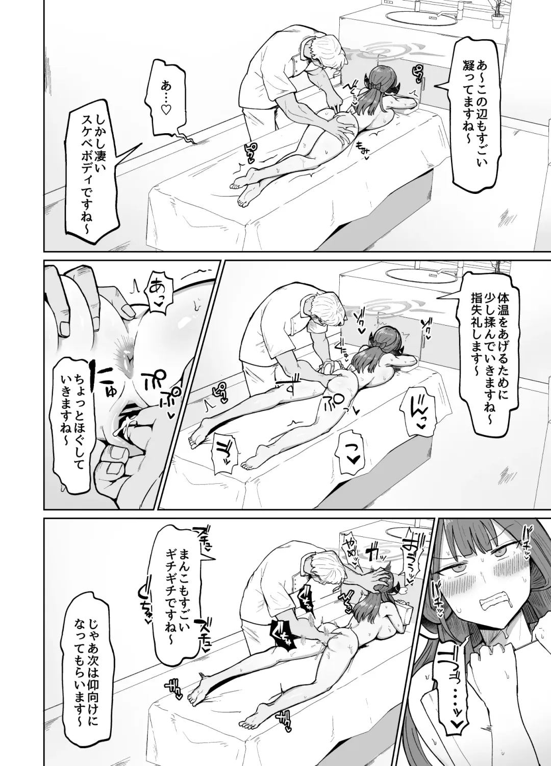 [Fujoujoshi] Rikuhachima-shiki Kinsakujutsu Fhentai - Page 15