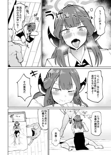 [Fujoujoshi] Rikuhachima-shiki Kinsakujutsu Fhentai - Page 7