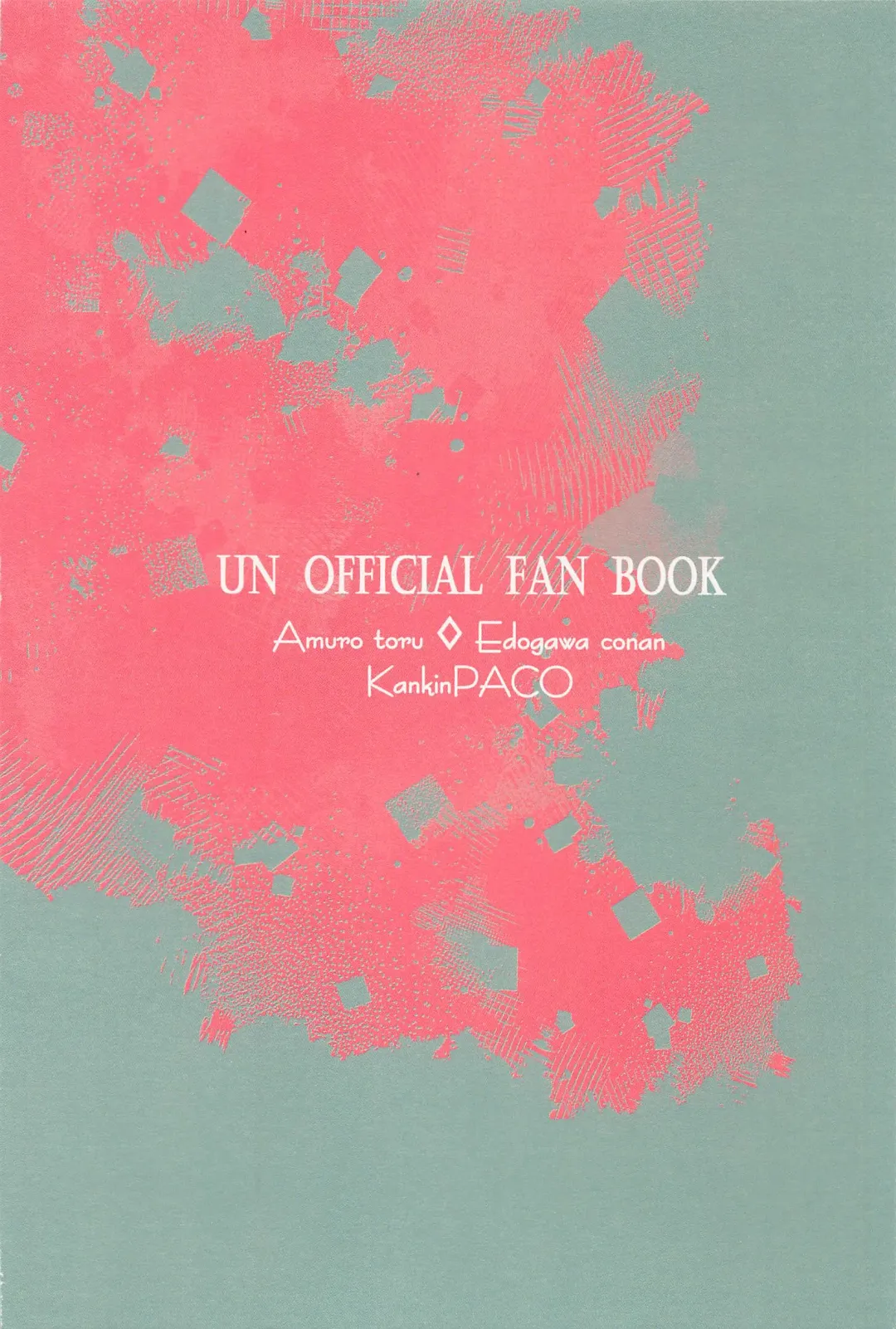 [Tanesaki] Cat night Fhentai - Page 30