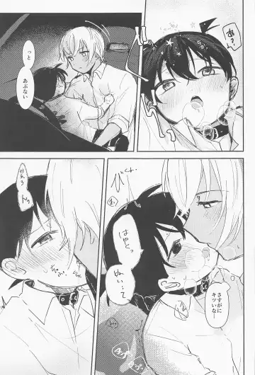 [Tanesaki] Cat night Fhentai - Page 14